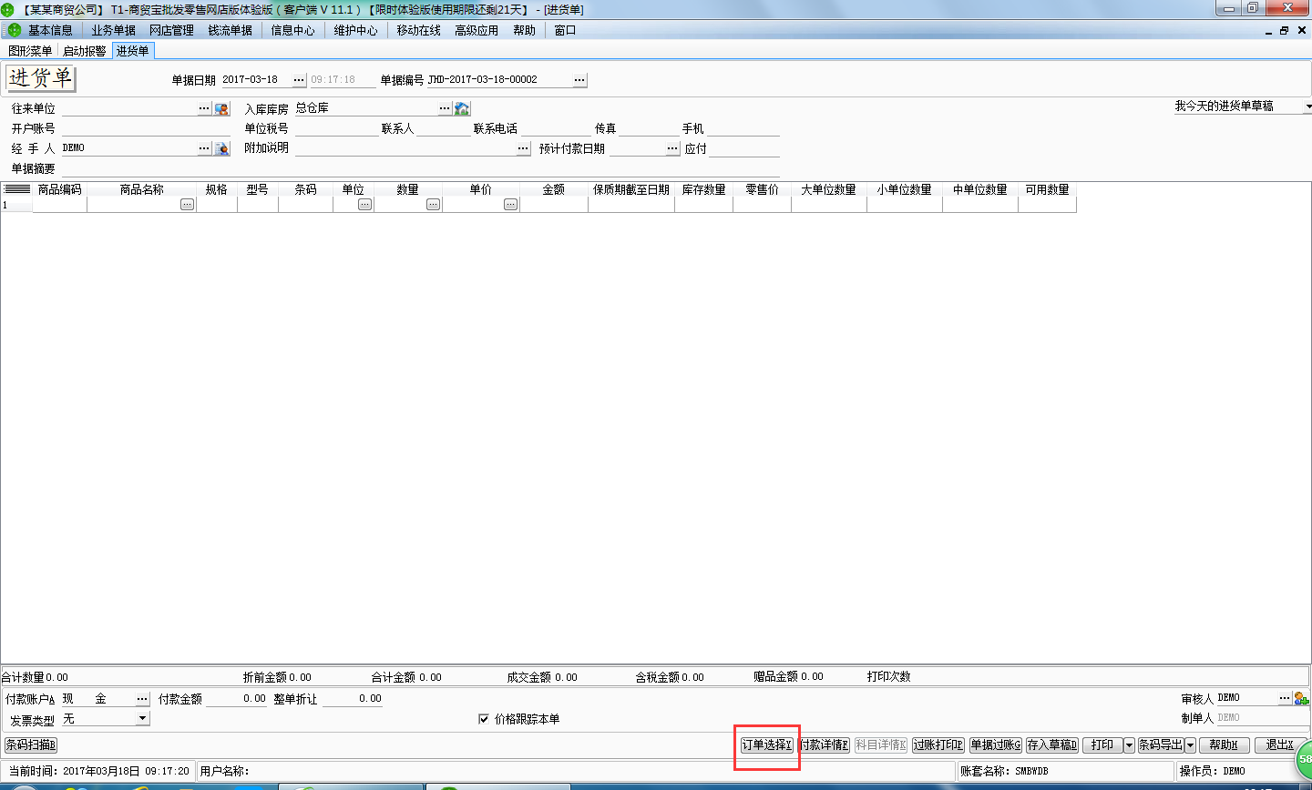 0a717932df0d13c7c767.png