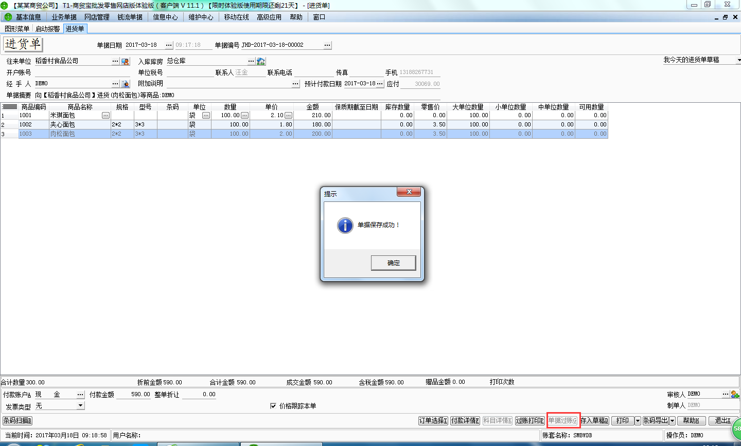 6f0d1ae724cda5748e0b.png