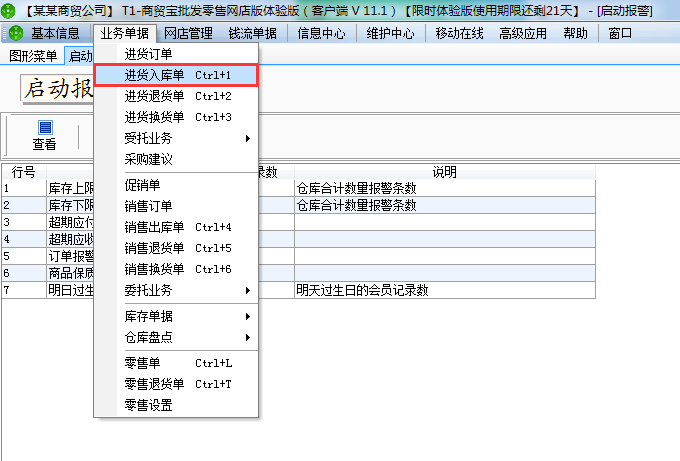 739aa9fe503b30bd2744.png